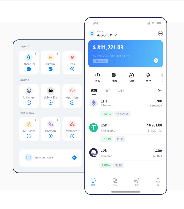 imToken无法登录微信怎么办？别慌，试试这几招